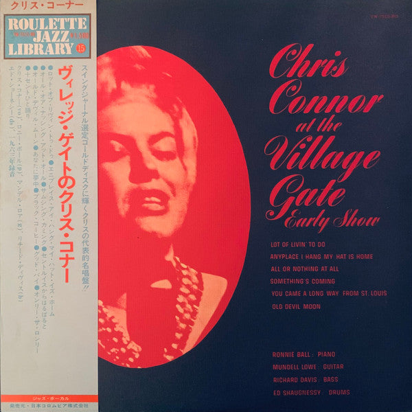 Master Release: At The Village Gate: Early Show / Late Show by Chris Connor