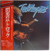 Ted Nugent - Ted Nugent (Vinyl, LP, Album, Stereo)