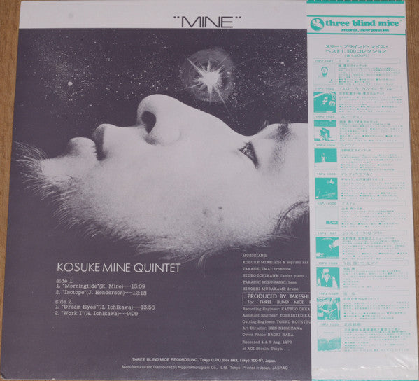 Master Release: Mine by Kosuke Mine Quintet