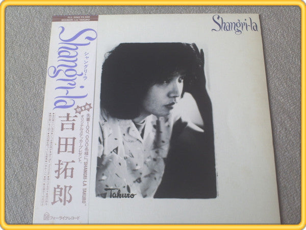 Release: Shangri-la-Vinyl-Japan-1980-FLL-5042-9036942