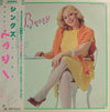 Μπέσσυ Αργυράκη - Bessy Sings (Vinyl, LP, Album) Very Good (VG) / Poor (P)