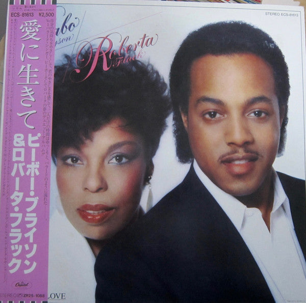 Release: Born To Love-Vinyl-Japan-1983-ECS-81613-9015709