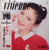 Vivienne (7) - Vivienne (Vinyl, LP, Album)