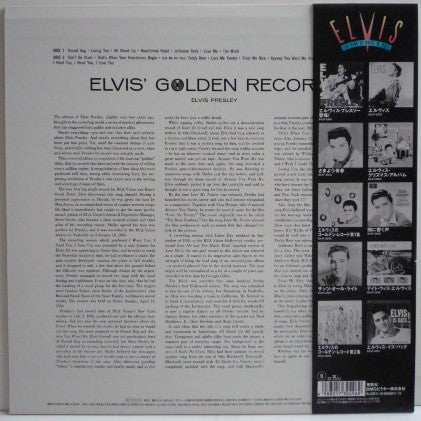 Release: Elvis' Golden Records-Vinyl-Japan-1992-BVJP-2805-6979460