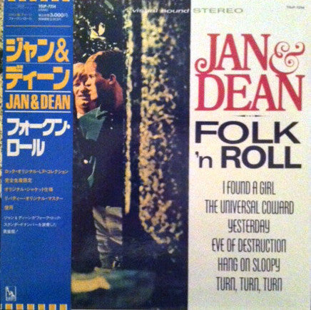 Release: Folk 'N Roll-Vinyl-Japan-None-TOJP-7254-4699730