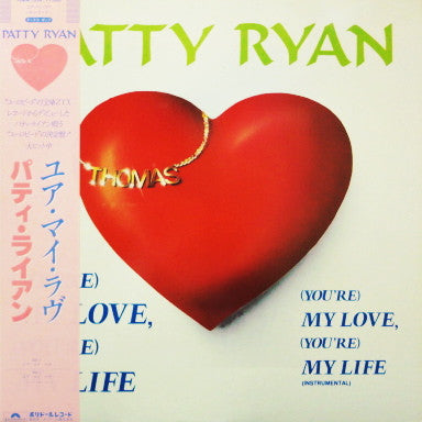 Release: (You're) My Love, (You're) My Life-Vinyl-Japan-1986-13MM 7038-2179662