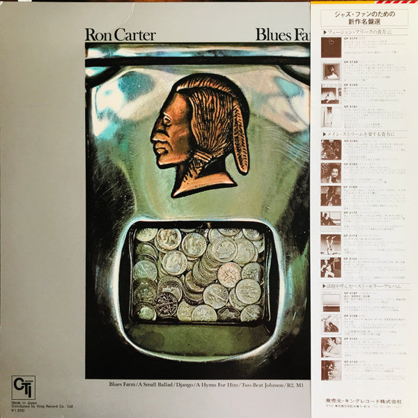 Master Release: Blues Farm by Ron Carter