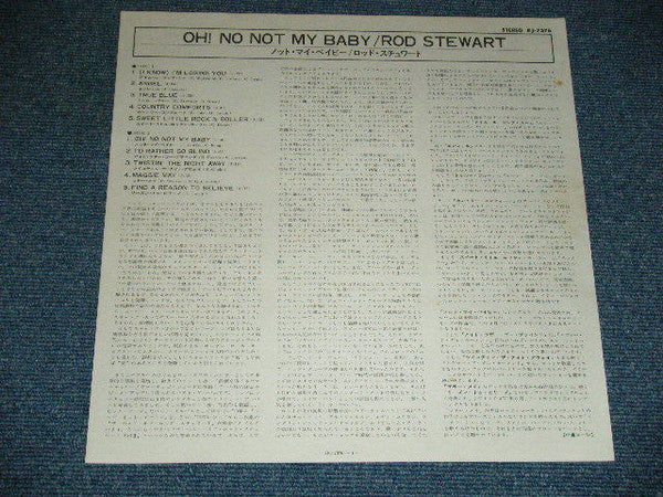 Oh! No Not  My Baby