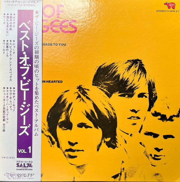 Master Release: Best Of Bee Gees by Bee Gees