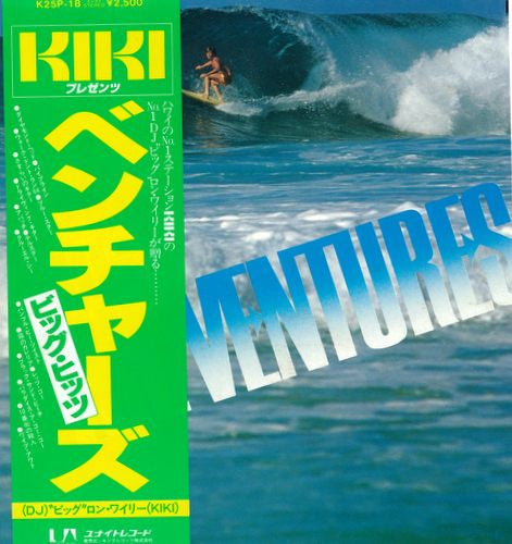 Release: Unknown Release-Vinyl-Japan-1980-K25P-18-4555285