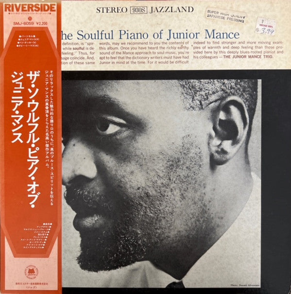 Release: The Soulful Piano Of Junior Mance-Vinyl-Japan-1974-SMJ-6059, JLP 930S-5453770