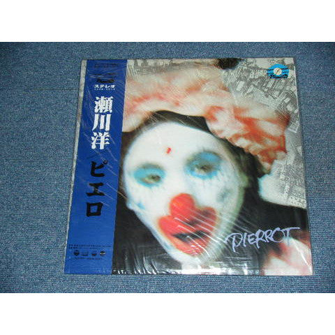 Release: ピエロ = Pierrot-Vinyl-Japan-2001-JDX-7001-8809701