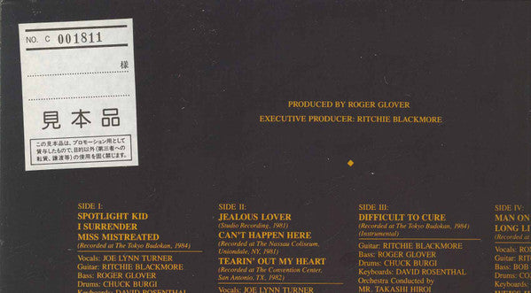 Release: Finyl Vinyl-Vinyl-Japan-1986-38MM 0490/1-7705506
