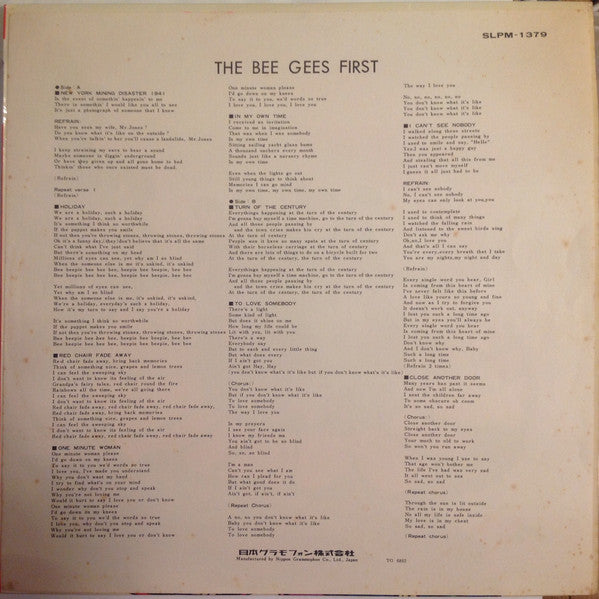 The Bee Gees First
