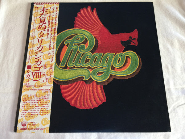 Chicago VIII