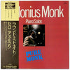 Thelonious Monk - Pure Monk (Piano Solos) (Vinyl, LP, Album, Reissu...