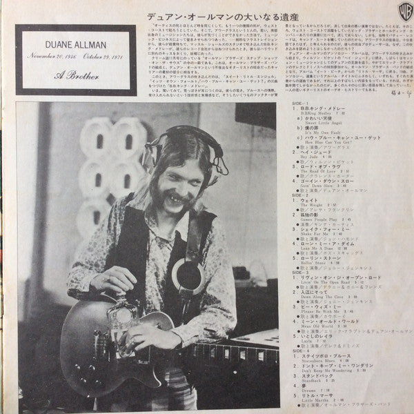 Release: An Anthology-Vinyl-Japan-1972-P-5079~80W-9492253