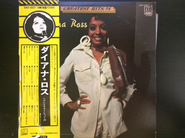Release: Twin Deluxe-Vinyl-Japan-1975-SWX-9007~8, SWX-9007~8-8669364