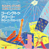 The Rolling Stones - Going To A Go Go (Live) (Vinyl, 7