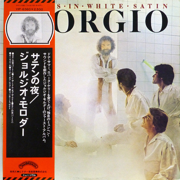 Master Release: Knights In White Satin by Giorgio Moroder