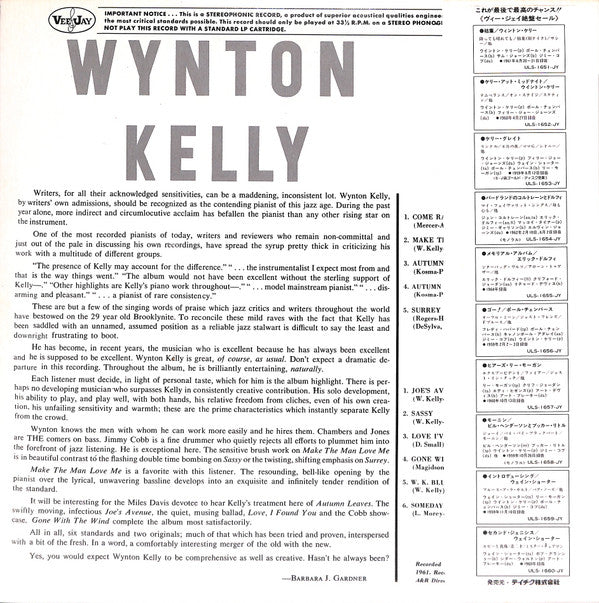 Release: Wynton Kelly!-Vinyl-Japan-1979-ULS-1651-JY-5904547