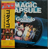 Godiego - Magic Capsule (Vinyl, LP, Album)