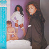 Vanity 6 - Vanity 6 = セクシー・ハリケーン (Vinyl, LP, Album) Very Good (VG) / Very Good Plus (VG+)
