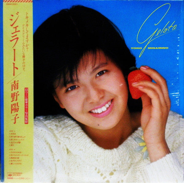 ジェラート = Gelato