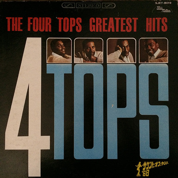 Release: Four Tops Greatest Hits-Vinyl-Japan-1969-SMOT-7029-5935094