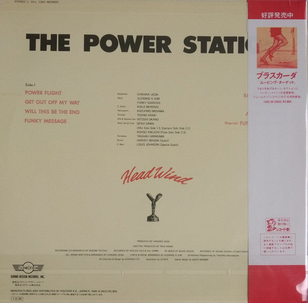 Release: Head Wind-Vinyl-Japan-1985-1342-48(28SD)-8619689