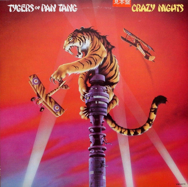 Release: Crazy Nights-Vinyl-Japan-1981-VIM-6273, IMCF-3123-6099209