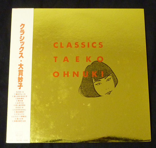 Master Release: Classics by Taeko Ohnuki