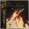 Yngwie Malmsteen - Rising Force (Vinyl, LP, Album, Stereo)