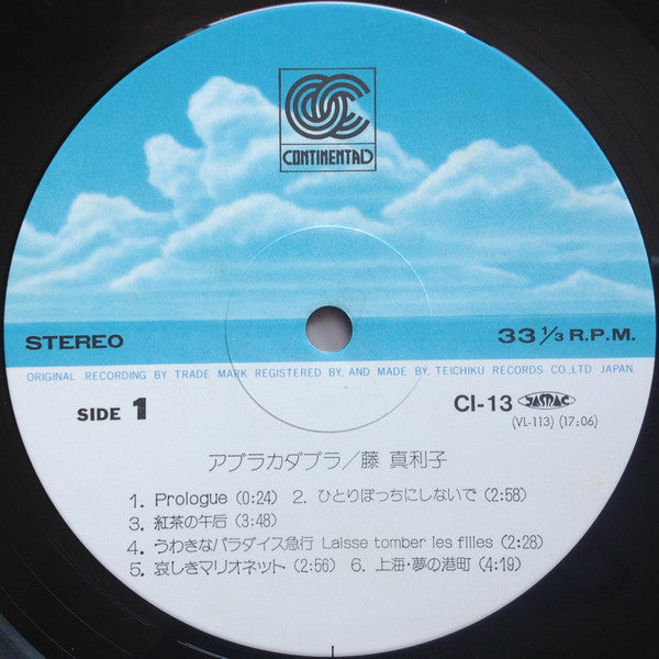 Abura-Cadabura