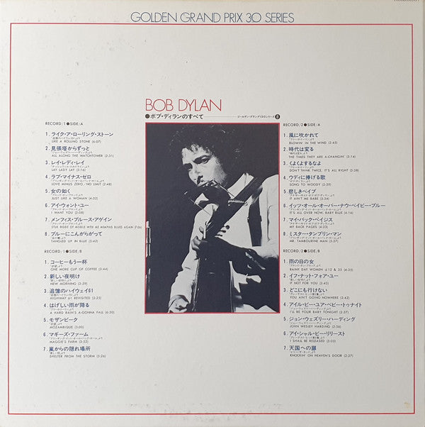 Golden Grand Prix 30