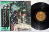 Creedence Clearwater Revival - Green River (Vinyl, LP, Album) Very Good Plus (VG+) / Very Good Plus (VG+)