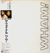 Wham! - The Final = ザ・ファイナル (2xVinyl, LP, Compilation, Stereo) Very Good Plus (VG+) / Very Good (VG)