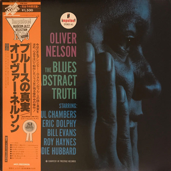 The Blues And The Abstract Truth