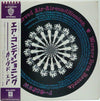Curved Air - Airconditioning (Vinyl, LP, Album, Stereo) Near Mint (NM or M-) / Very Good (VG)