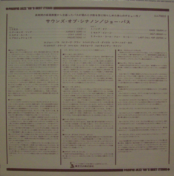 Sounds Of Synanon