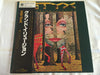 Styx - The Grand Illusion (Vinyl, LP, Album, Reissue) Very Good Plus (VG+) / Very Good Plus (VG+)