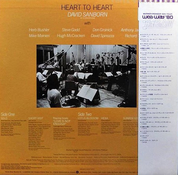 Release: Heart To Heart-Vinyl-Japan-1981-P-6468W-5845928