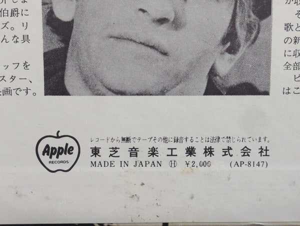 A Hard Day's Night