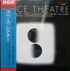 Toru Takemitsu - Space Theatre (Vinyl, LP) Very Good Plus (VG+) / Very Good Plus (VG+)