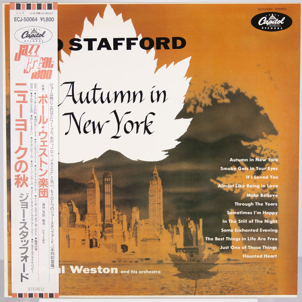 Release: Autumn In New York-Vinyl-Japan-1981-ECJ-50064, T197-2128771