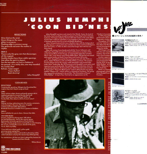 Release: 'Coon Bid'ness-Vinyl-Japan-1977-PA-7162, PA-7162-7634748