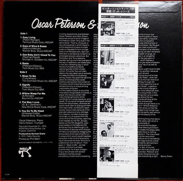 Release: Oscar Peterson & Harry Edison-Vinyl-Japan-1975-MTF 1021-8628628