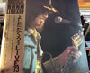 Takuro Yoshida - Live '73 (Vinyl, LP, Album, Reissue, Stereo) Very Good (VG) / Good Plus (G+)