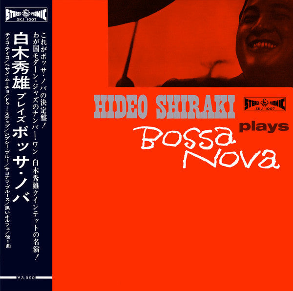 Master Release: Plays Bossa Nova by Hideo Shiraki