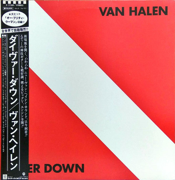Release: Diver Down-Vinyl-Japan-1982-P-11189-1657198